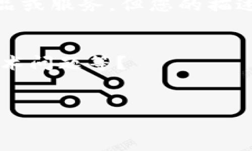 您提到的 