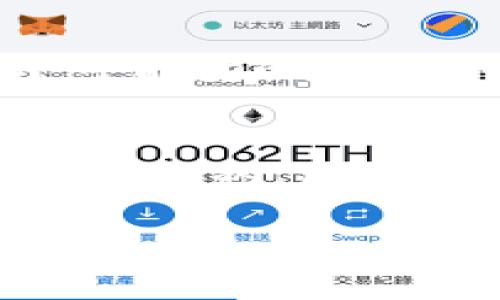 区块链异形世界是一个涉及区块链技术与虚拟世界（如元宇宙）结合的概念，通常用来描述基于区块链构建的、具有独特规则和形态的虚拟环境。在这样的世界中，用户可以创造、拥有和交易数字资产，同时享受去中心化带来的透明性和安全性。

### 区块链异形世界的核心要素

1. **去中心化**
   - 区块链的去中心化特性使得异形世界中的数据和资产不会被单一实体控制。这种结构提高了系统的安全性和透明度。

2. **数字资产**
   - 在区块链异形世界中，用户可以创建和拥有各种数字资产，比如虚拟土地、数字艺术、游戏道具等，这些资产通常通过NFT（非同质化代币）进行标识和交易。

3. **互操作性**
   - 许多区块链项目致力于构建能够相互连接的异形世界，允许用户跨平台交易和互动，进一步增强了虚拟体验的多样性。

4. **社区驱动**
   - 区块链异形世界往往由社区来引导和发展，用户不仅是参与者，更是创作者和治理者，可以通过投票、提案等方式影响异形世界的未来。

5. **经济模型**
   - 由于采用了区块链技术，异形世界可以建立起独立的经济体系，用户在其中的活动都会对虚拟经济产生影响，比如通过参与交易、提供服务等方式来获利。

### 区块链异形世界的应用场景

#### 1. 游戏开发
区块链异形世界尤其在游戏领域表现突出。游戏开发者可以通过区块链技术创造独一无二的游戏资产，而玩家则可以拥有和交易这些资产。此外，通过去中心化的平台，玩家可以有更大的自由去参与游戏的设计和发展。

#### 2. 虚拟房地产
另一个重要的应用是在虚拟房地产市场。用户可以购买和交易虚拟土地，并在其上建筑和发展，最终形成一个庞大的虚拟社区。这种商业模式吸引了大量投资者和开发者。

#### 3. 社交平台
一些社交平台也开始探索区块链异形世界的构建，通过NFT和去中心化的社交系统，用户可以在更安全和私密的环境下交互，同时拥有自己的数据主权。

### 区块链异形世界的挑战

尽管区块链异形世界充满潜力，但也面临诸多挑战。比如，技术的复杂性使得普及难度加大，用户对于新技术的接受度可能影响平台的成长；此外，法规问题也是一个亟待解决的领域，各国对区块链和虚拟资产的监管政策可能会影响市场的健康发展。

### 总结
区块链异形世界是一个引人入胜的概念，致力于通过去中心化的方式重塑现实世界的规则。随着这项技术的不断发展和成熟，区块链异形世界将越来越融入我们的生活，创造出更多的商业机会和社会交流方式。

如果您有兴趣进一步了解这个主题或有其他相关问题，欢迎提出！