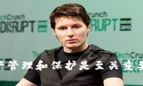 请注意： 您的问题涉及区块链的钱包和代币找回，通常需要谨慎处理各类信息和步骤。对于类似问题，建议始终遵循官方渠道和安全措施。

  如何恢复TokenIM钱包中的丢失币种？ / 
 guanjianci TokenIM, 钱包恢复, 加密货币丢失 /guanjianci 

在当今数字货币迅速发展的时代，使用钱包存储和管理加密货币已经成为了很多投资者的日常。然而，许多用户在使用TokenIM等钱包时，可能会不小心丢失币种，或者发现某些代币无法显示。本文将探讨TokenIM钱包中的币种丢失问题，并提供恢复丢失币种的实用方法。我们将深入解答用户常见的五个问题，旨在为您提供详细的信息以帮助解决问题。

问题一：TokenIM钱包中的币种为何会丢失？
丢失币种的原因可能非常复杂。首先，我们需要了解TokenIM钱包的工作原理。TokenIM是一款多链钱包，支持多种加密货币的存储和转账，但这也意味着在某些情况下，用户可能会无法正确查看或获取其资产。

以下是一些常见的导致币种丢失的原因：

strong1. 网络问题 :/strong 在使用TokenIM进行交易时，网络问题可能导致交易未成功，而用户并不知情。他们可能会查找自己的资产，发现其不见了。

strong2. 地址错误 :/strong 如果用户在向TokenIM钱包充值时输入了错误的地址，代币将发往一个无效的地址，这将导致币种丢失。

strong3. 钱包文件损坏 :/strong 在某些情况下，Wallet.dat或其他钱包相关的数据文件可能会因病毒攻击或偶发的技术故障受到损坏，从而导致资产不再显示。

strong4. 未添加代币 :/strong TokenIM支持多个代币，但有时用户需要手动添加代币。如果某些代币没有在钱包中添加，用户将看不到它们的余额。

strong5. 钱包未同步 :/strong TokenIM钱包的同步问题也可能导致用户无法看到其币种。用户需要确保钱包连接到网络并完成同步。

问题二：如何查看我在TokenIM钱包中的币种是否真实丢失？
在你认为币种丢失前，首先要确认这笔代币是否实际存在于你的钱包中。以下是几个步骤可以帮助你验证这一点：

strong1. 确认交易记录 :/strong 用户可以在TokenIM钱包中查看历史交易记录，确认代币是否在某个时间点被成功发送或接收。如果没有相关记录，则币种可能实际上并没有丢失。

strong2. 检查资产列表 :/strong 在TokenIM钱包的资产页面中，确保查看所有支持的代币列表。部分代币可能未被默认显示，因此要手动添加。

strong3. 使用区块链浏览器 :/strong 通过区块链浏览器（如Etherscan、BscScan等）输入您的钱包地址，查看链上记录，以确认是否有相应的代币余额。这样可以确认这些代币是否在网络上依然存在。

strong4. 钱包连接状态 :/strong 确定TokenIM钱包是否已连接到网络且完成同步，有时网络延迟可能导致数据未能更新。

问题三：如何恢复TokenIM钱包中丢失的币种？
如果你确认了币种已确实丢失，接下来需要采取一些步骤来尝试恢复这些资产：

strong1. 恢复助记词 :/strong 如果你使用过助记词在TokenIM中创建钱包，则可以使用这些助记词恢复钱包并且可能找回丢失的代币。启动TokenIM，选择“恢复钱包”，然后输入你的助记词。

strong2. 检查其他钱包 :/strong 如果你之前使用过其他钱包，试着在那些钱包找回代币。有可能你在别的钱包中已经转移过资产。

strong3. 考虑技术支持 :/strong 向TokenIM的官方支持团队求助，他们可能会提供相关的技术支持以帮助您恢复丢失的币种。在联系支持中心时，务必提供所有相关的信息，以便更好地获得帮助。

strong4. 查看社区讨论 :/strong 加入TokenIM的相关社区，如Reddit、Telegram等，了解其他用户是否遇到相同问题，并寻找解决方案。

问题四：如何避免未来币种再次丢失？
为了避免今后再次发生币种丢失的情况，用户可以采取以下一些预防措施：

strong1. 定期备份 :/strong 定期备份你的钱包和助记词。一旦丢失了这些关键信息，找回资产的可能性将大大降低。

strong2. 使用安全的网络 :/strong 确保在安全的、可信的网络环境中使用TokenIM，如避免在公共Wi-Fi上进行重要交易。

strong3. 保护私钥 :/strong 保护你的私钥和助记词，不要随意分享或存放在不安全的地方。

strong4. 教育自己 :/strong 学习与加密货币相关的知识，了解市场和各种钱包的工作原理。

strong5. 定期监控资产 :/strong 定期查看你的钱包和资产，以便及时发现可能的问题。

问题五：如果我无法找回丢失的代币，我还有哪些选择？
如果尝试所有方法后仍无法找回丢失的币种，你可能需要考虑以下选择：

strong1. 教训总结 :/strong 反思这次经历，从中吸取教训，学习如何更好地保护自己的资产。尽量避免以相同的方式重复犯错。

strong2. 关注未来投资 :/strong 将更多时间投入到当前和未来的投资策略中，寻找其他潜在的机会来弥补损失。

strong3. 学会放下 :/strong 有时损失是生活中的一部分，学会接受并放下，将精力集中在其他领域。

strong4. 加入讨论社区 :/strong 参与相关的区块链论坛，了解其他投资者如何应對类似情况，并获得支持与鼓励。

strong5. 寻求专业帮助 :/strong 考虑与专业的投资顾问或律师咨询，以获得关于如何处理损失的意见和建议。

总结来说，从TokenIM钱包中恢复丢失的币种并不是一件容易的事情，但通过了解各种可能性与解决方案，用户可以采取适当的措施，提高恢复的概率。同时，做好资产管理和保护是至关重要的，希望每位用户都能安全地存储和使用他们的加密货币。