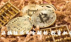 2023年最新区块链项目全解